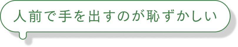 胸や鎖骨、腰回りが痛む